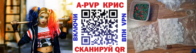 Наркошоп купить Марихуана  КОКАИН  Гашиш  Мефедрон  Афипский