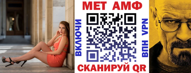 Купить закладки  Афипский  АМФ Розовый 