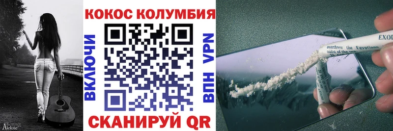 Купить где  Афипский  КОКАИН Fish Scale 
