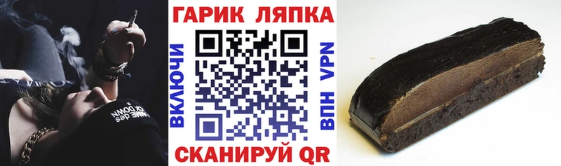 ГАШИШ 40% ТГК  Купить  Афипский 