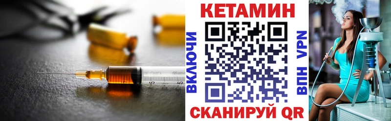 Купить где  Афипский  КЕТАМИН ketamine 