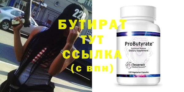 mdma Лабытнанги