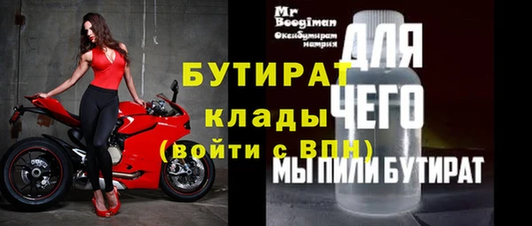 скорость Лагань