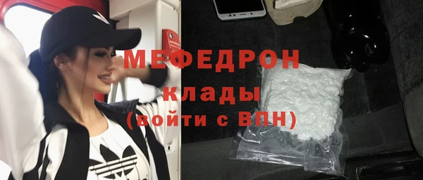 mdma Лабытнанги