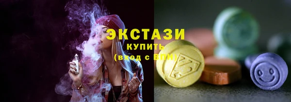 синтетический гашиш Ладушкин