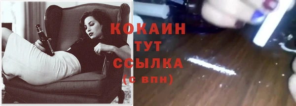 синтетический гашиш Ладушкин