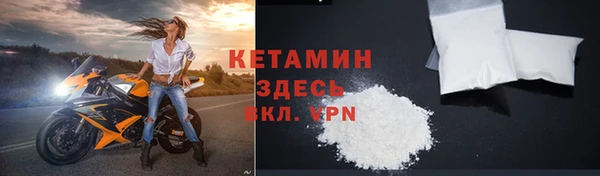 mdma Лабытнанги