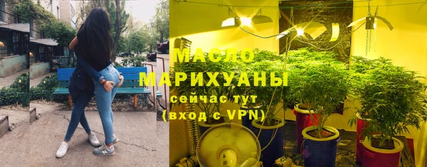 mdma Лабытнанги
