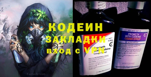 mdma Лабытнанги