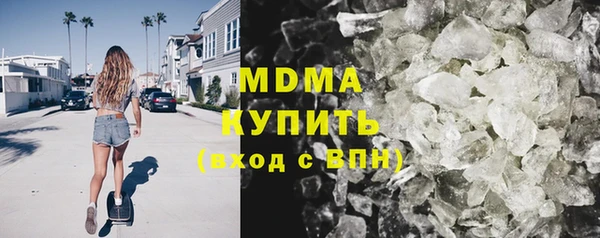 mdma Лабытнанги