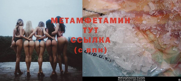 синтетический гашиш Ладушкин