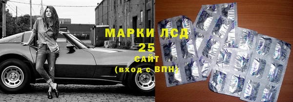 синтетический гашиш Ладушкин