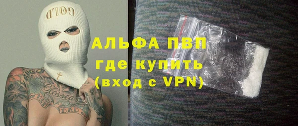 синтетический гашиш Ладушкин