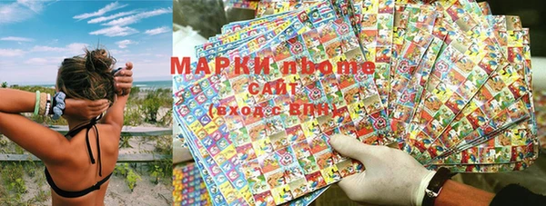 синтетический гашиш Ладушкин