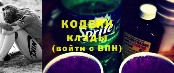 синтетический гашиш Ладушкин