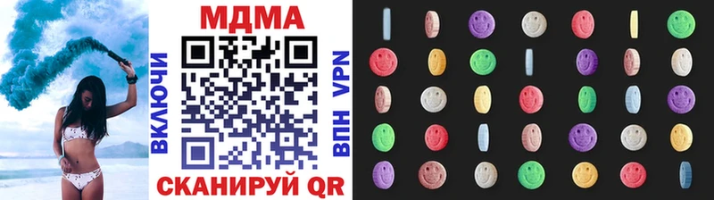 Купить закладки  Афипский  МДМА молли 