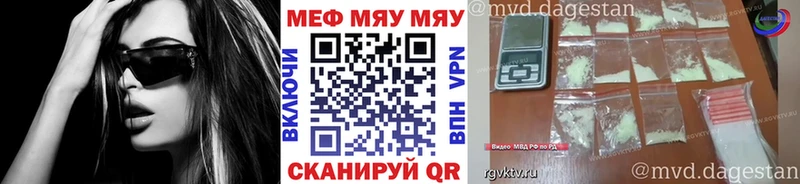 Купить где  Афипский  Мефедрон mephedrone 