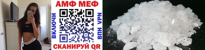 МЕТАМФЕТАМИН витя  Купить где  Афипский 