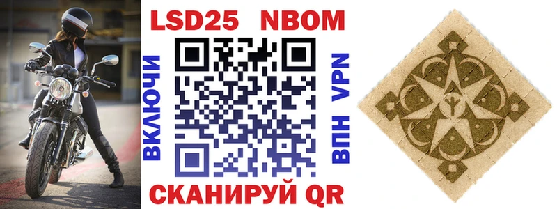 Купить закладки  Афипский  Марки N-bome 1,5мг 