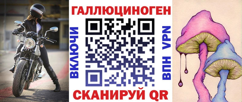Псилоцибиновые грибы MAGIC MUSHROOMS  Купить где  Афипский 